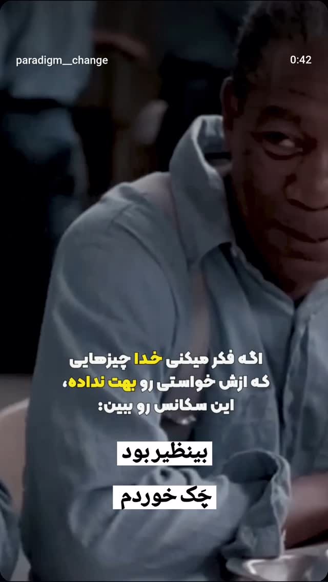  جدید ترین استوری اینستاگرام مریم وطن پور