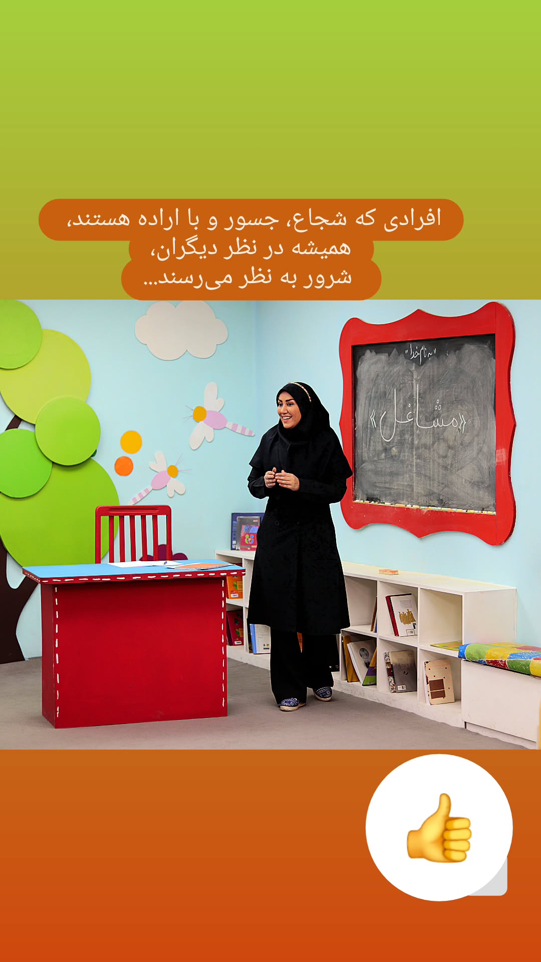  جدید ترین استوری اینستاگرام مریم وطن پور