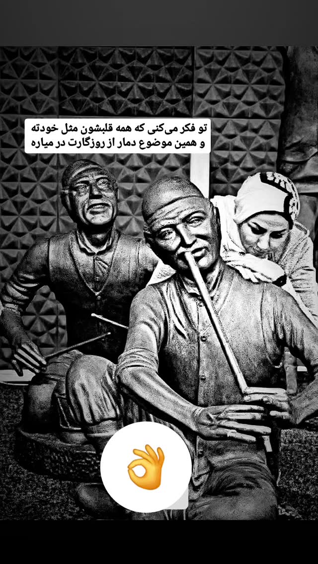  جدید ترین استوری اینستاگرام مریم وطن پور
