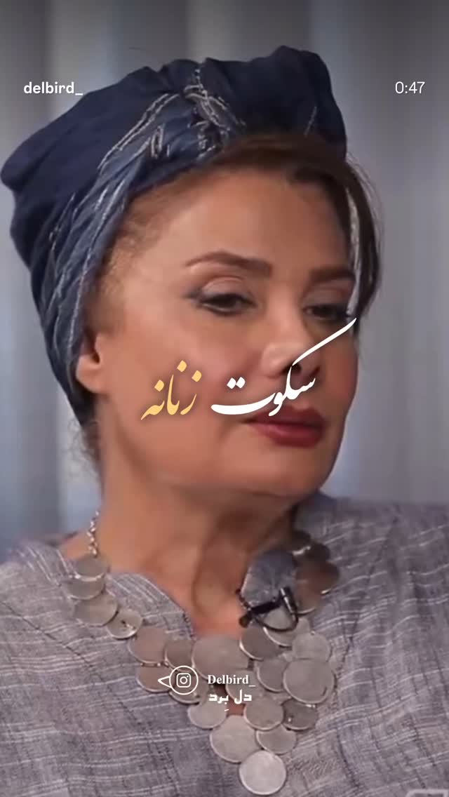  جدید ترین استوری اینستاگرام مریم وطن پور