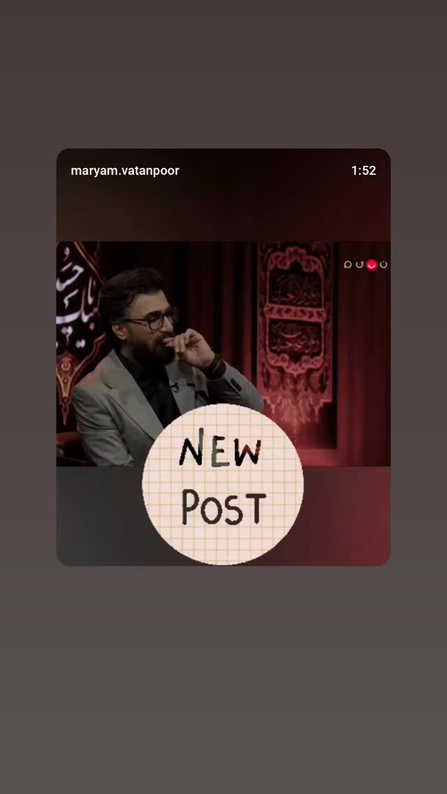  جدید ترین استوری اینستاگرام مریم وطن پور