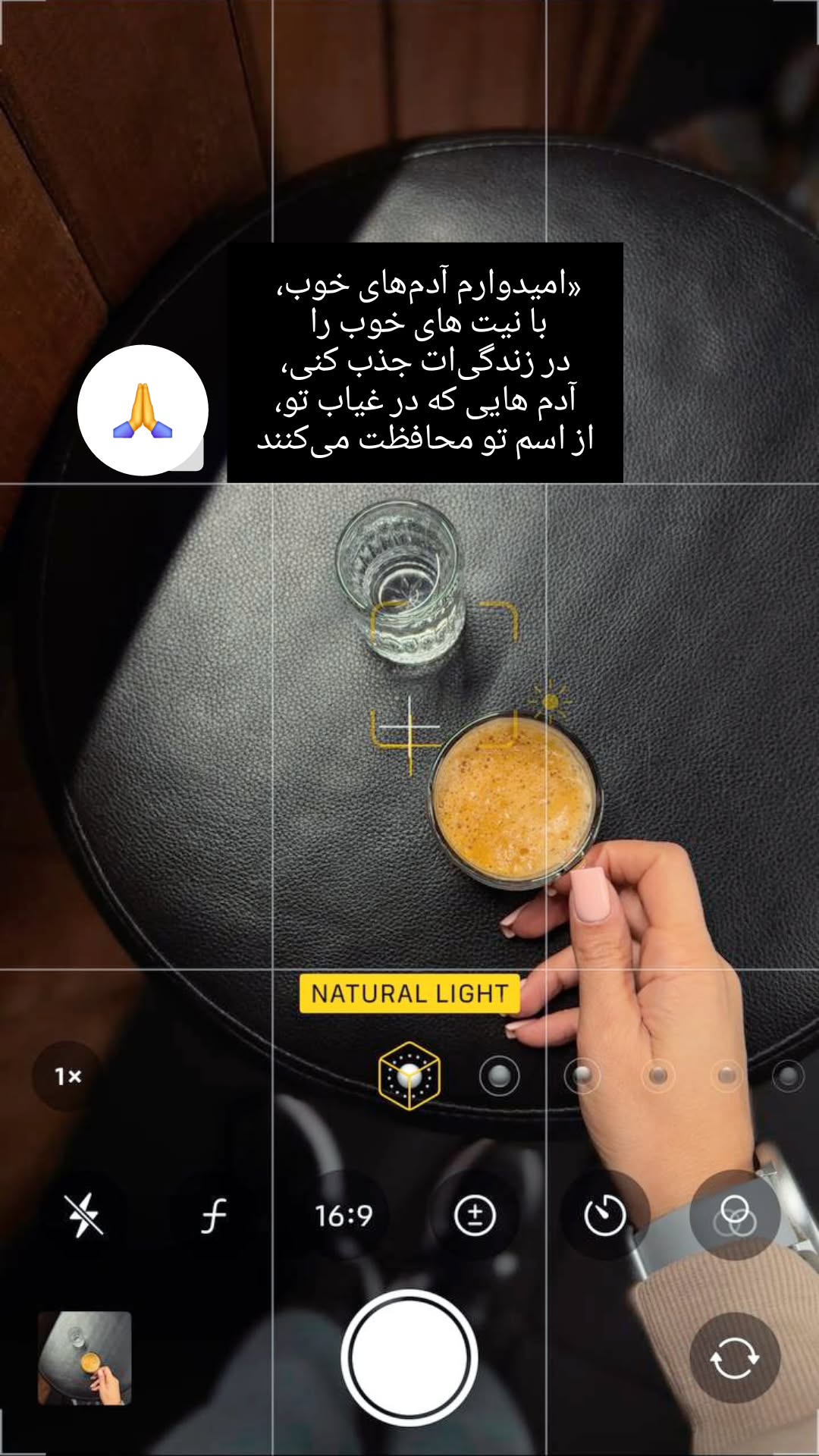  جدید ترین استوری اینستاگرام مریم وطن پور