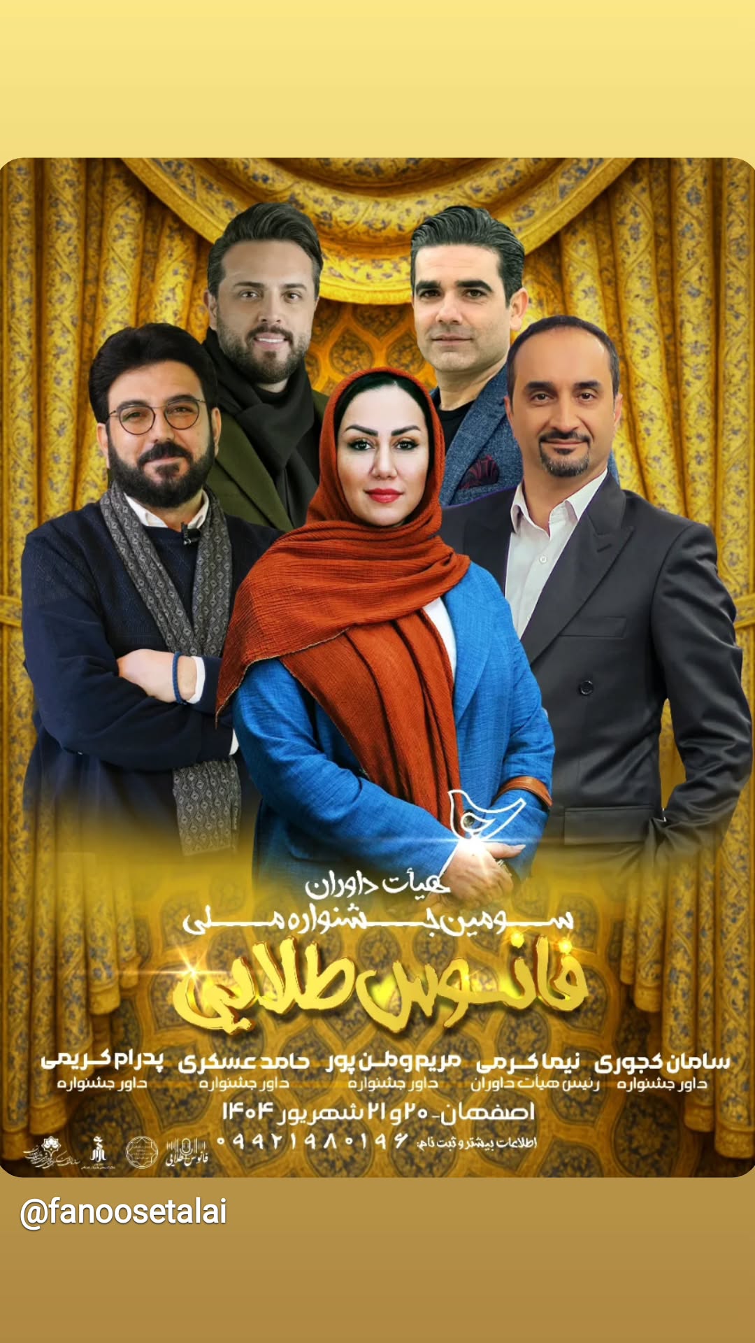  جدید ترین استوری اینستاگرام مریم وطن پور