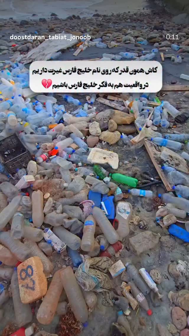  جدید ترین استوری اینستاگرام مریم وطن پور