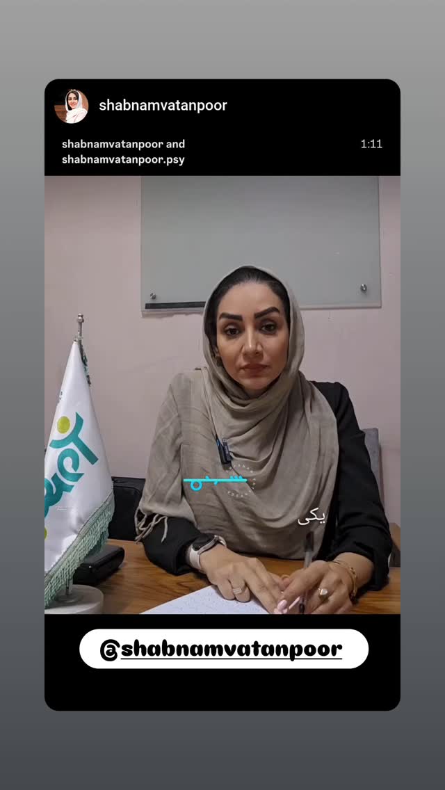  جدید ترین استوری اینستاگرام مریم وطن پور