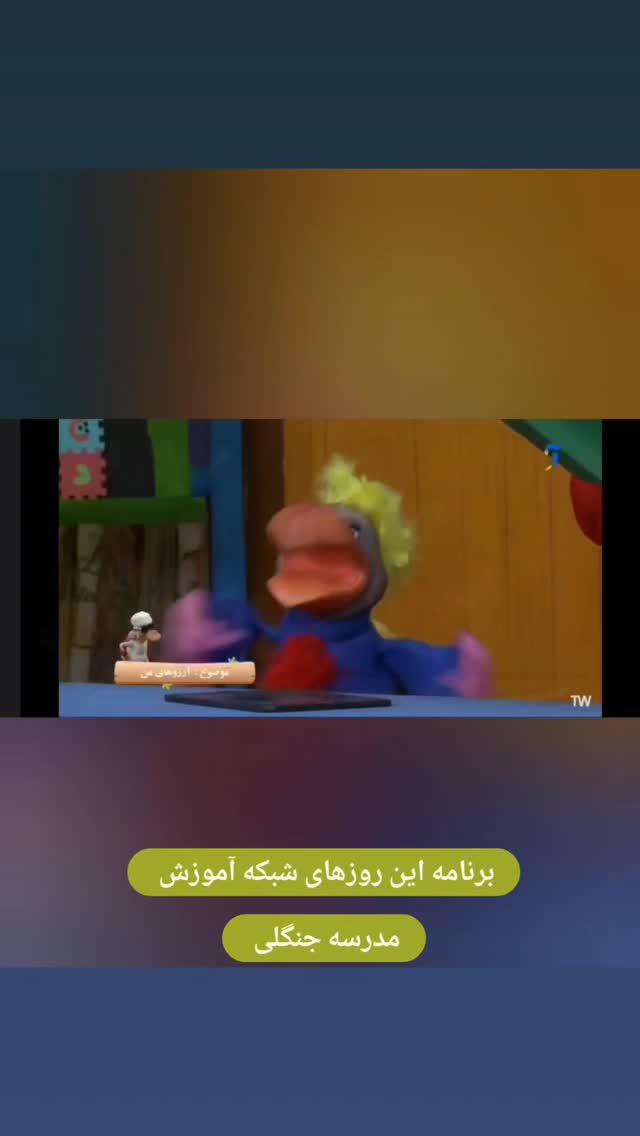 جدید ترین استوری اینستاگرام مریم وطن پور