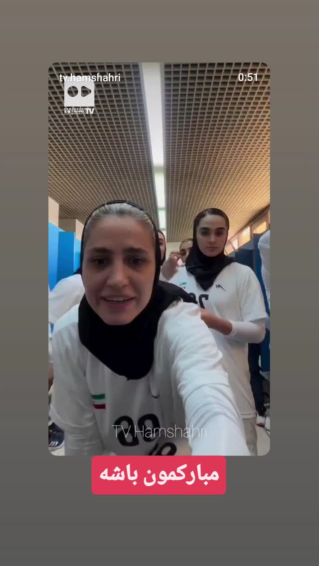  جدید ترین استوری اینستاگرام مریم وطن پور