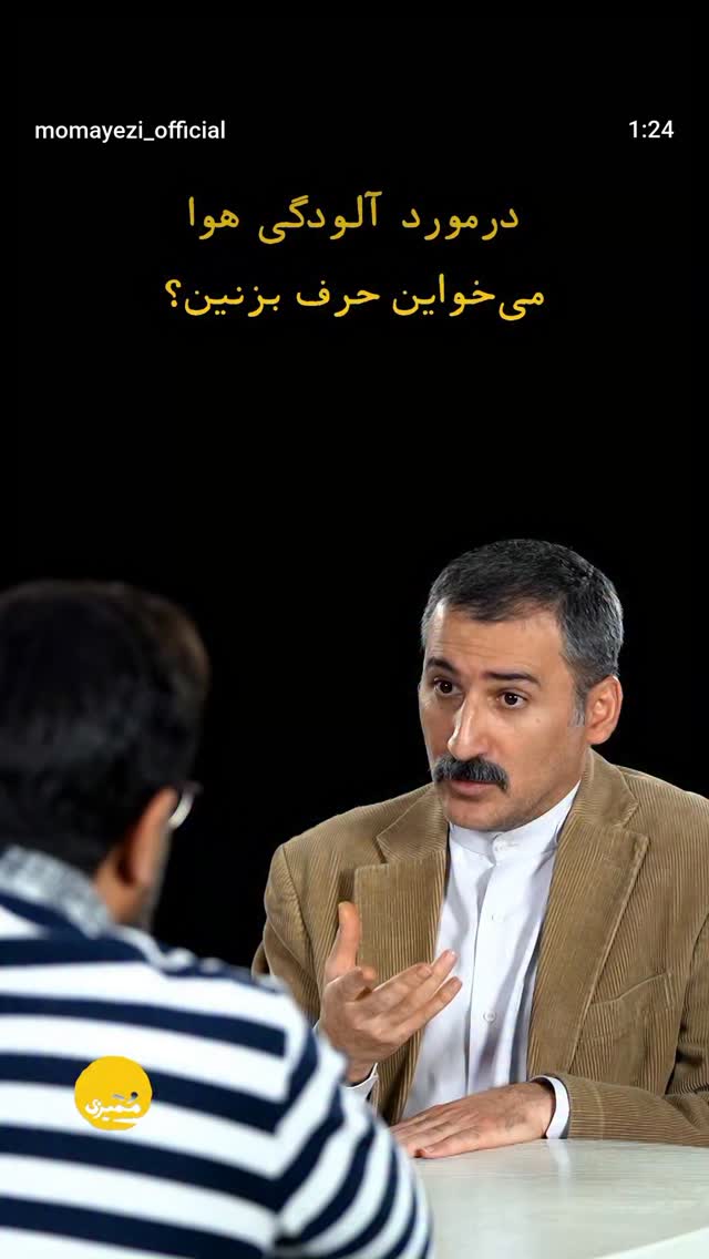  جدید ترین استوری اینستاگرام مریم وطن پور