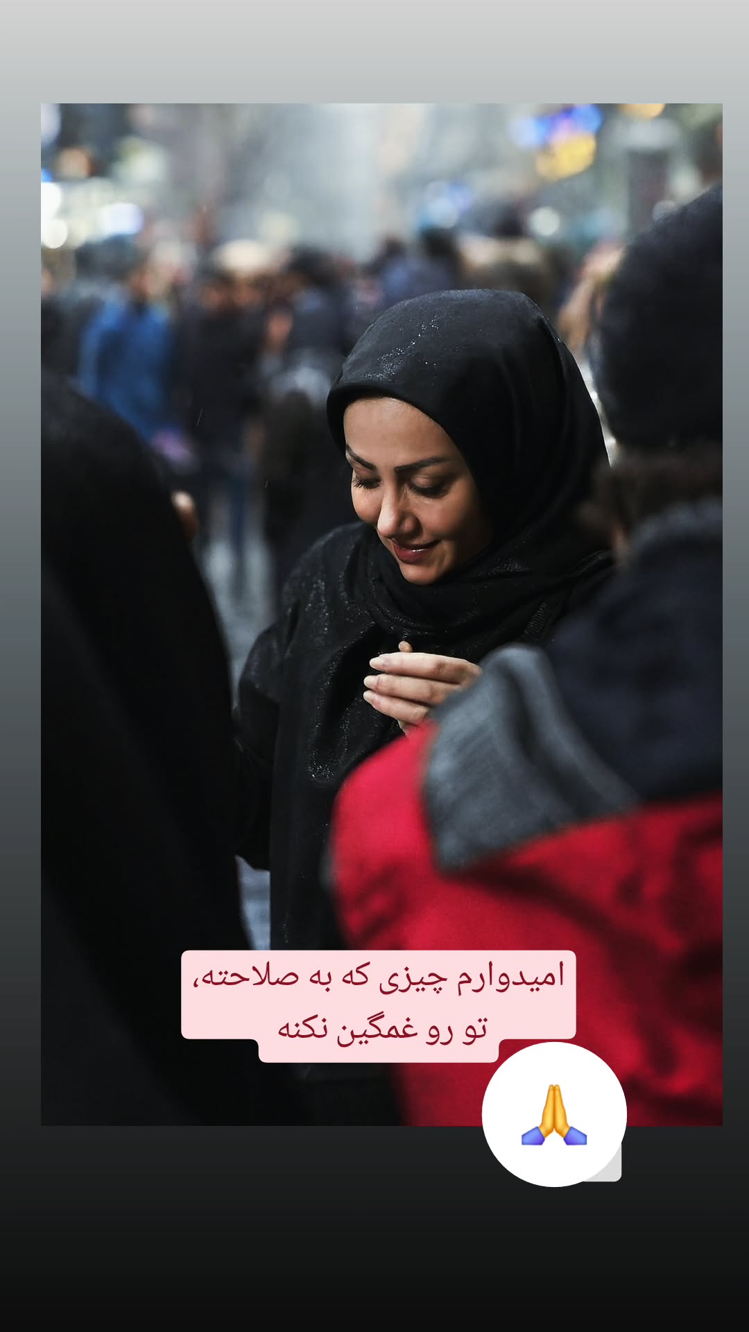  جدید ترین استوری اینستاگرام مریم وطن پور