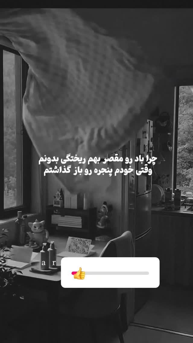  جدید ترین استوری اینستاگرام مریم وطن پور