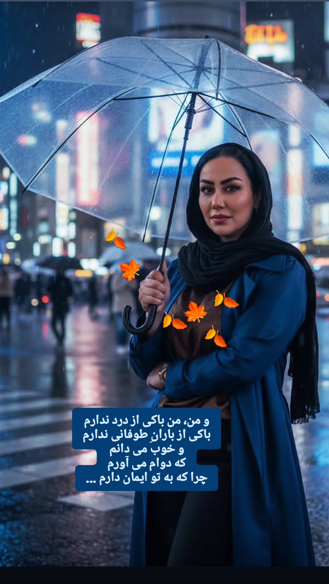  جدید ترین استوری اینستاگرام مریم وطن پور