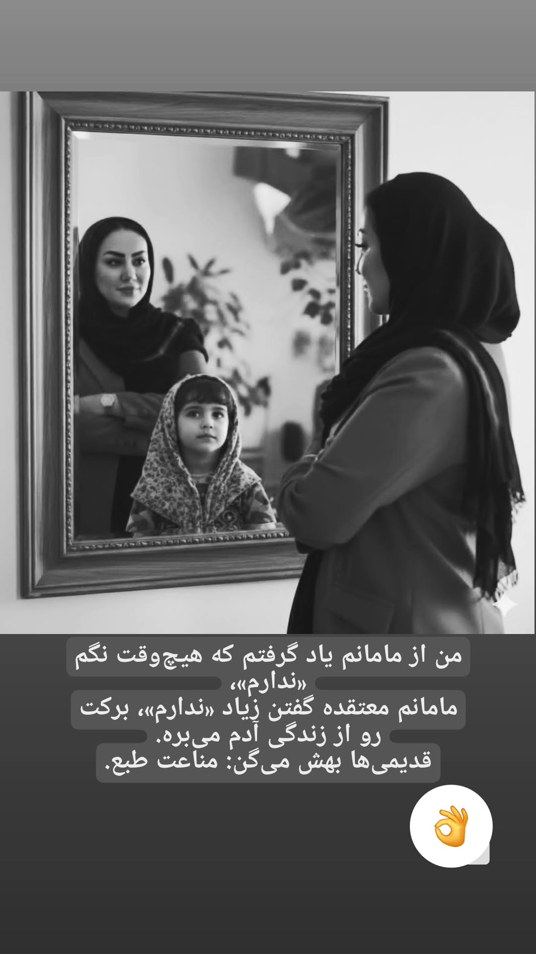  جدید ترین استوری اینستاگرام مریم وطن پور