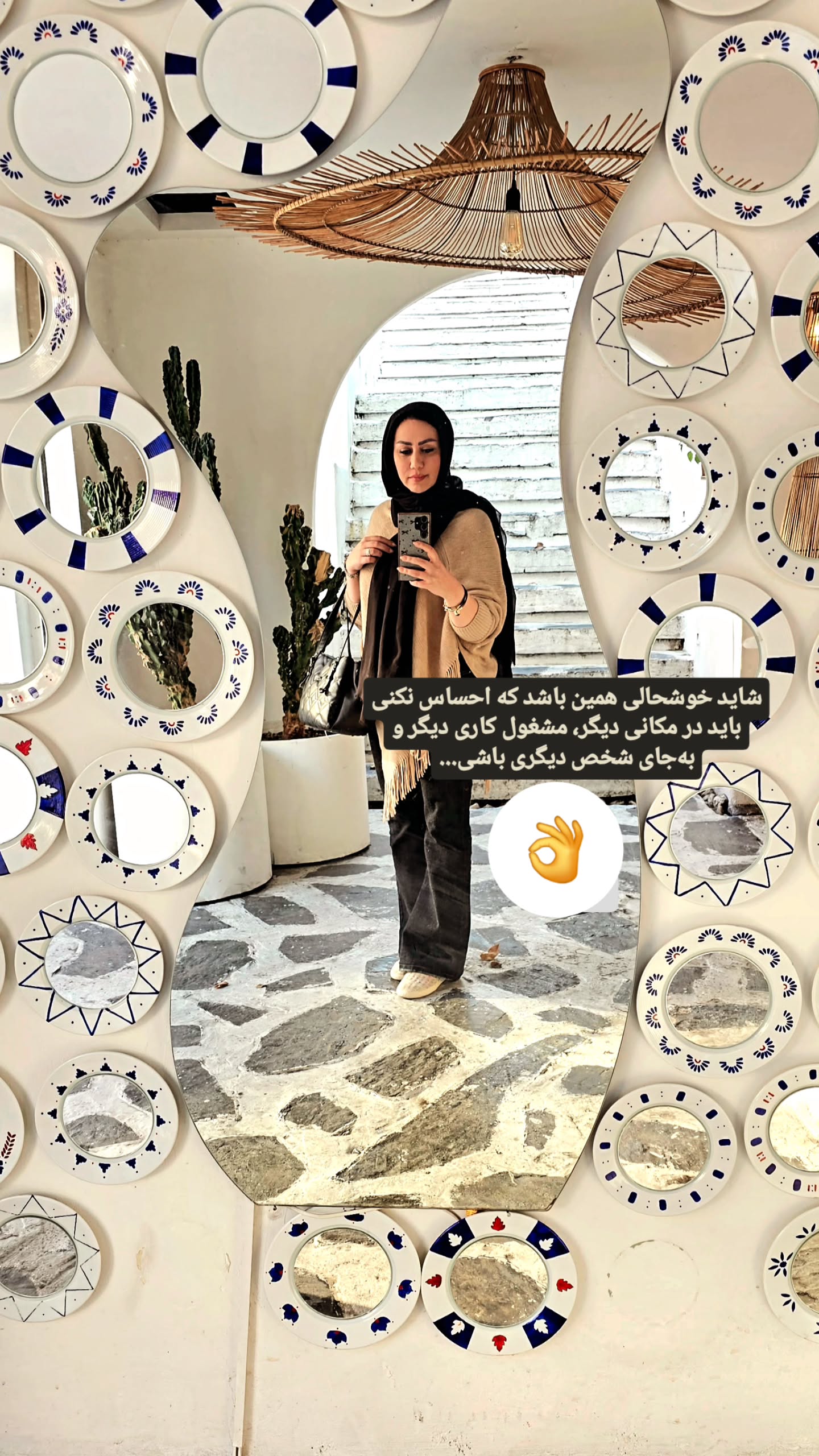  جدید ترین استوری اینستاگرام مریم وطن پور