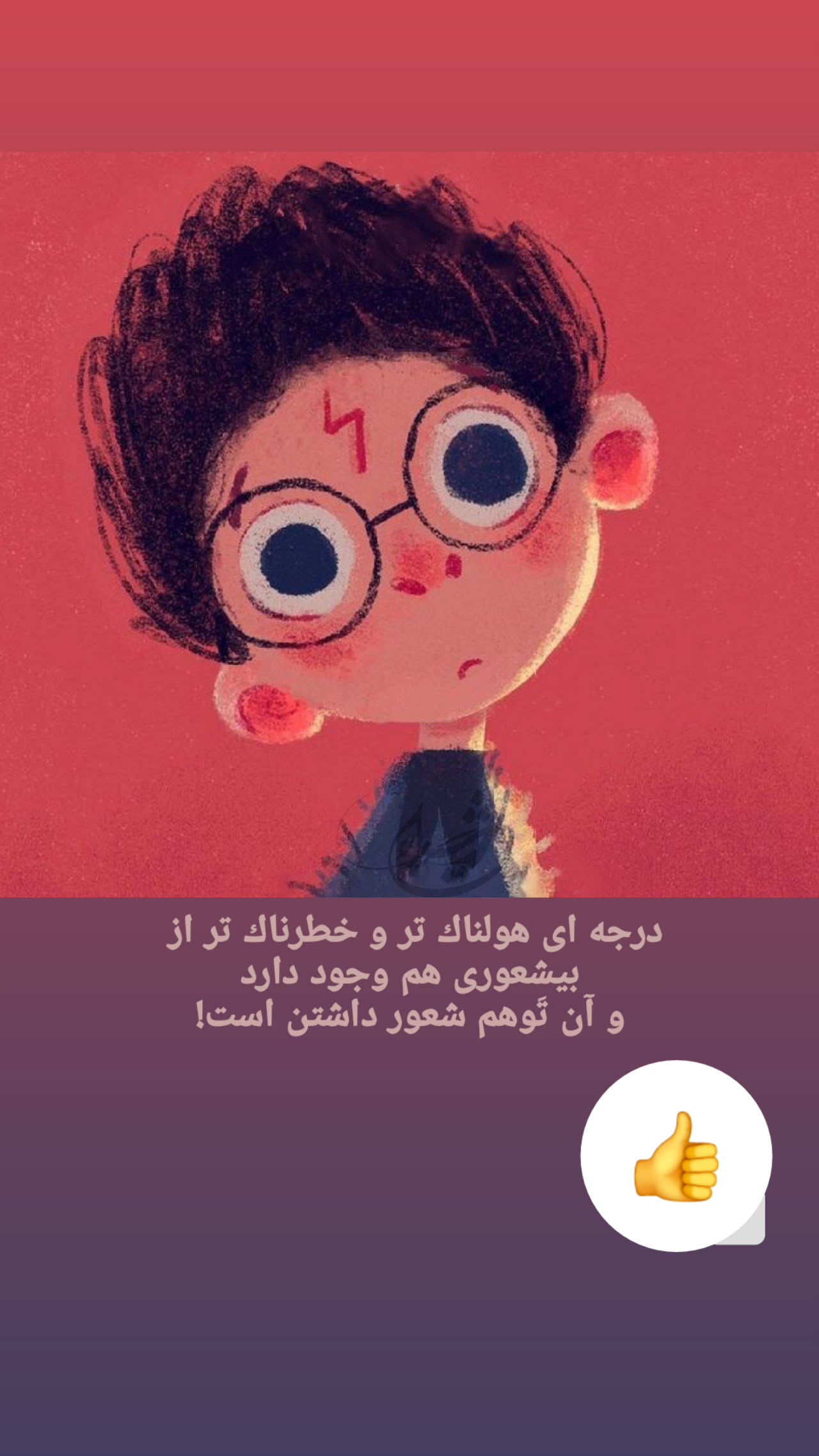  جدید ترین استوری اینستاگرام مریم وطن پور