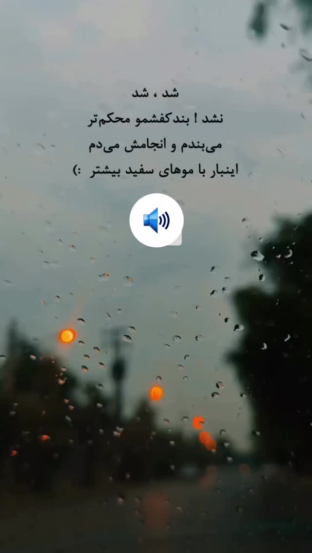  جدید ترین استوری اینستاگرام مریم وطن پور