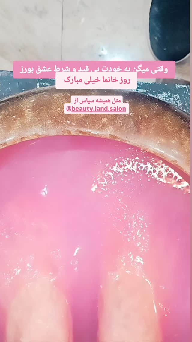  جدید ترین استوری اینستاگرام مریم وطن پور
