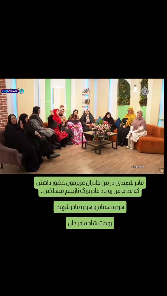 جدید ترین استوری اینستاگرام مریم وطن پور