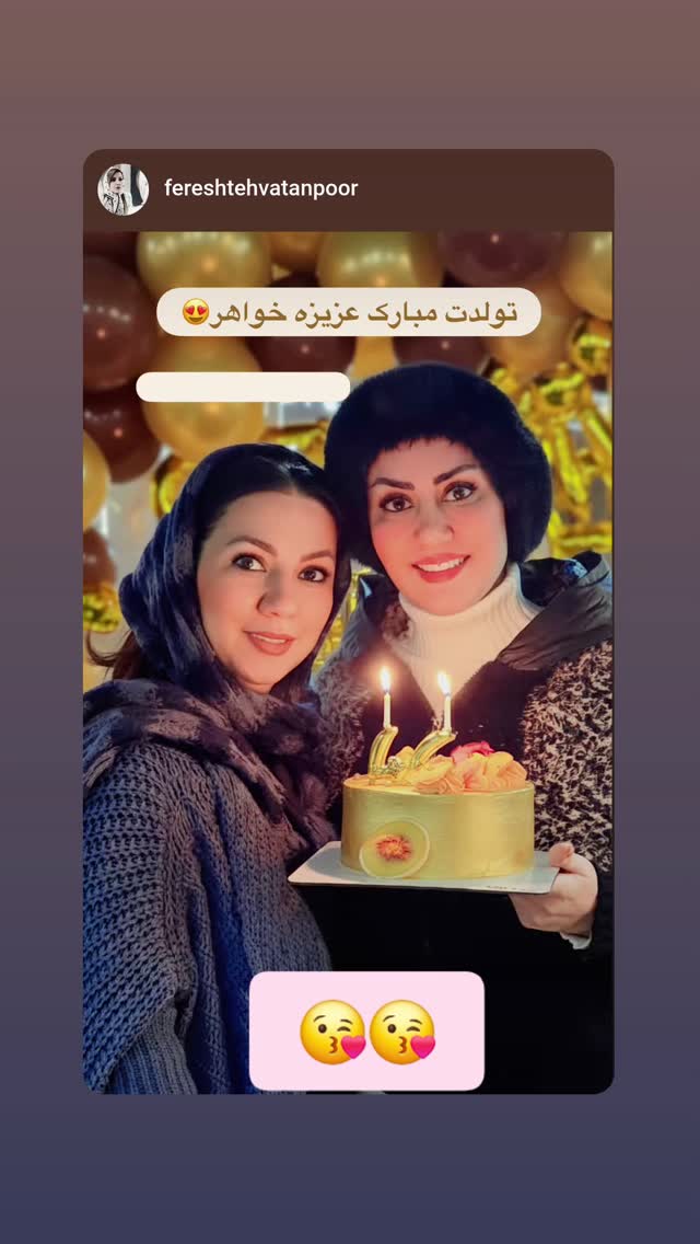  جدید ترین استوری اینستاگرام مریم وطن پور