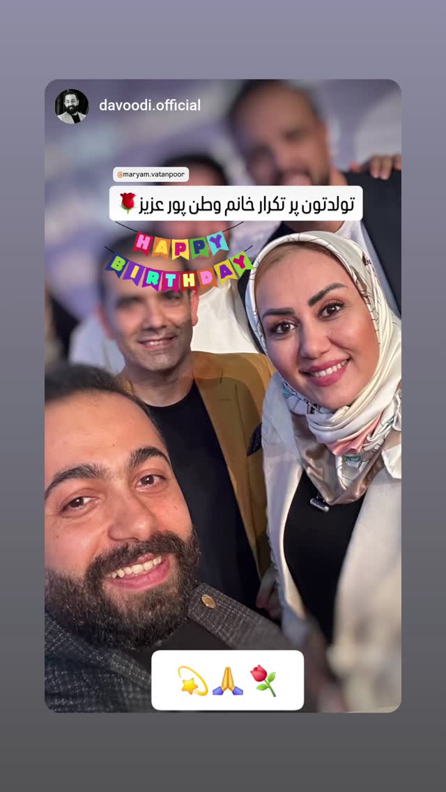  جدید ترین استوری اینستاگرام مریم وطن پور