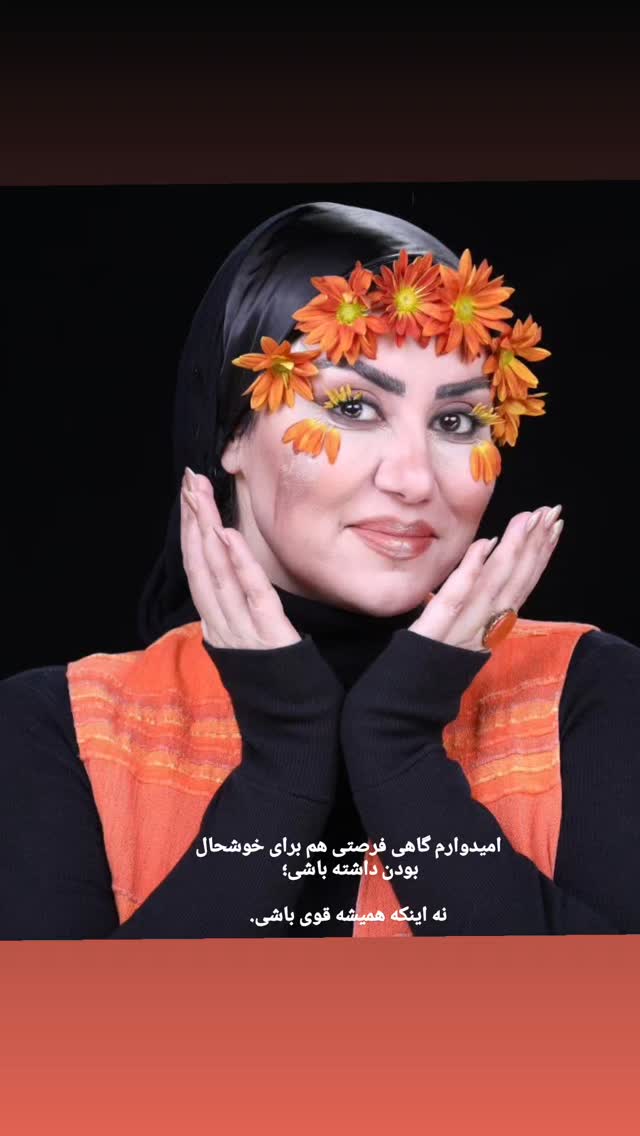  جدید ترین استوری اینستاگرام مریم وطن پور