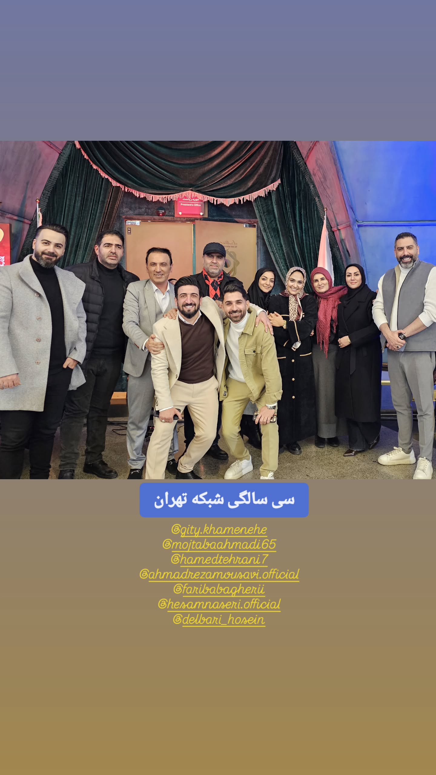  جدید ترین استوری اینستاگرام مریم وطن پور