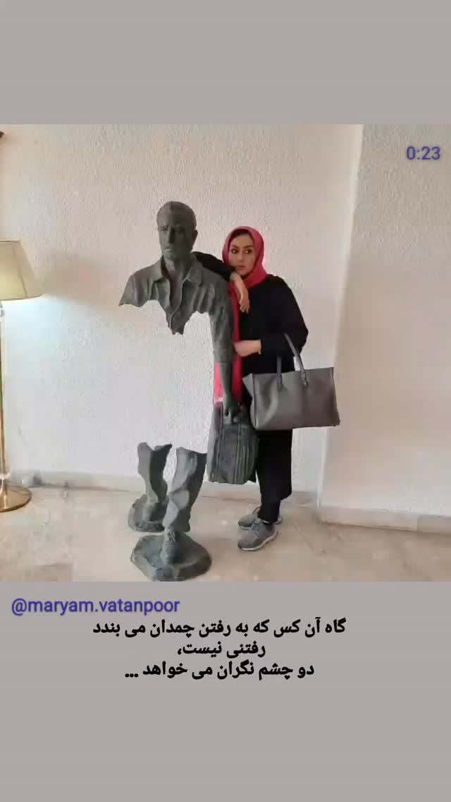  جدید ترین استوری اینستاگرام مریم وطن پور