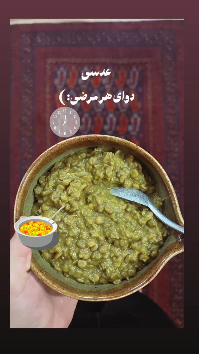  جدید ترین استوری اینستاگرام مریم وطن پور