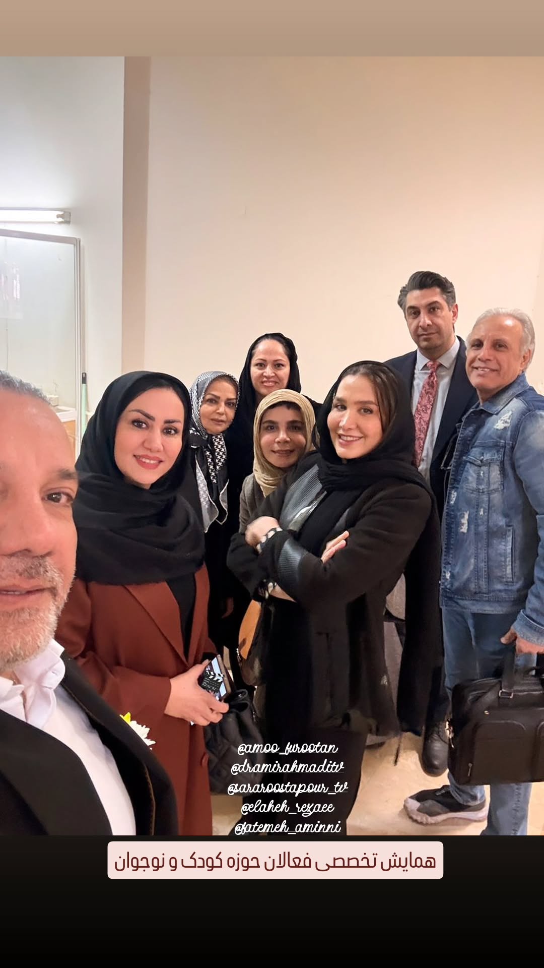  جدید ترین استوری اینستاگرام مریم وطن پور