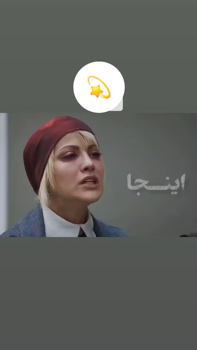  جدید ترین استوری اینستاگرام مریم وطن پور