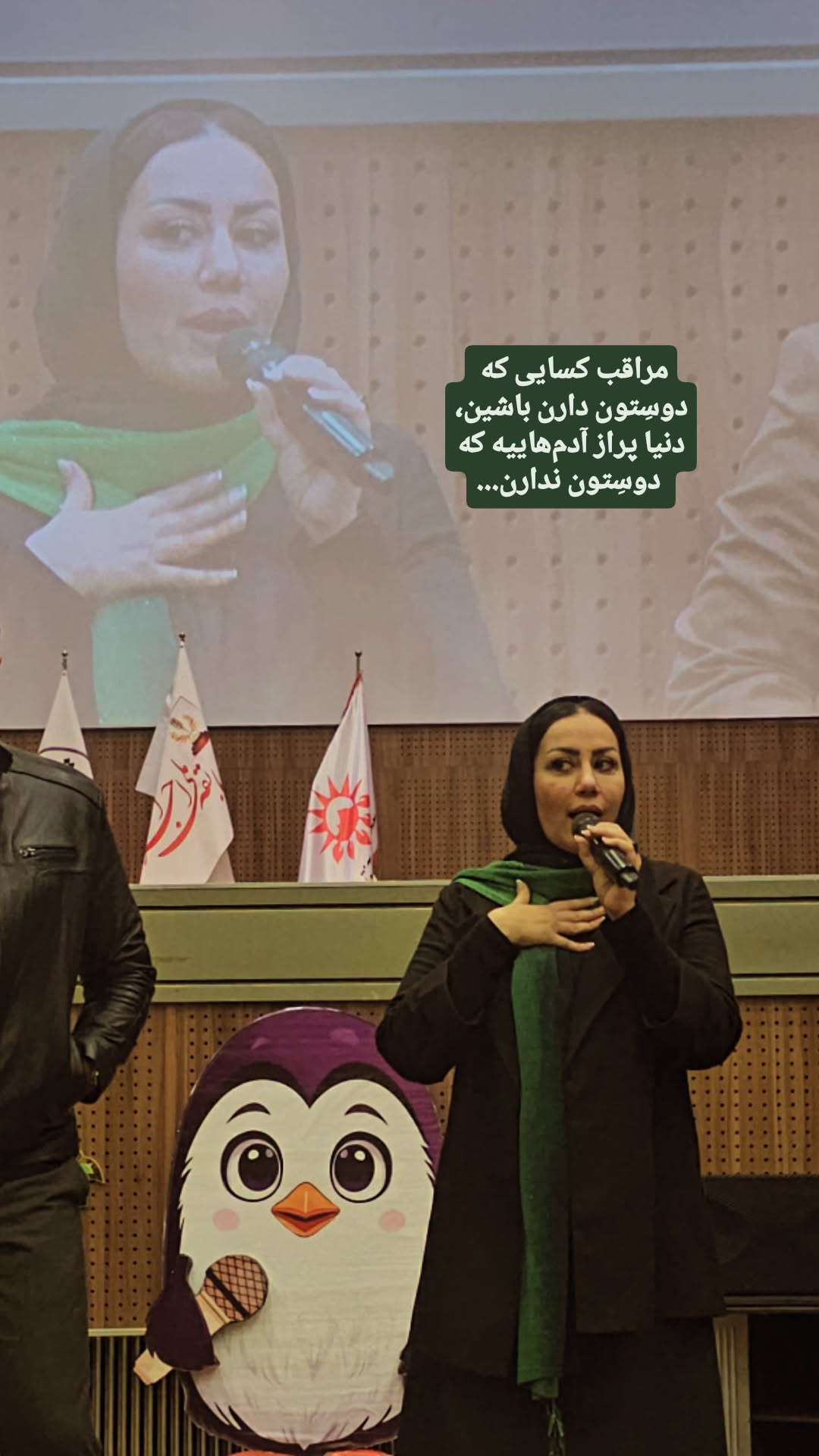  جدید ترین استوری اینستاگرام مریم وطن پور
