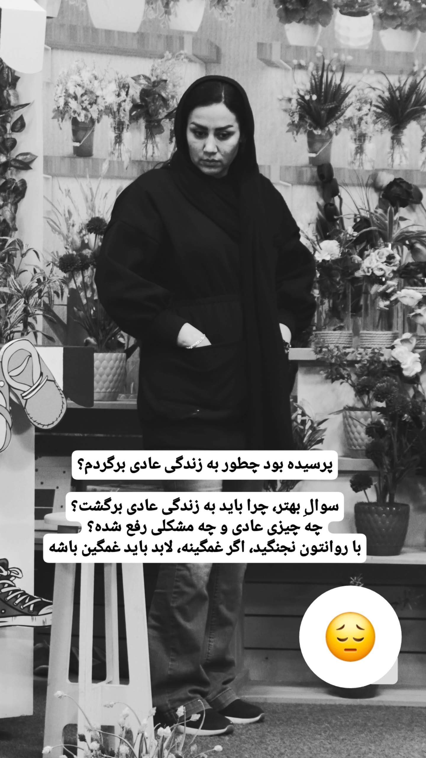  جدید ترین استوری اینستاگرام مریم وطن پور