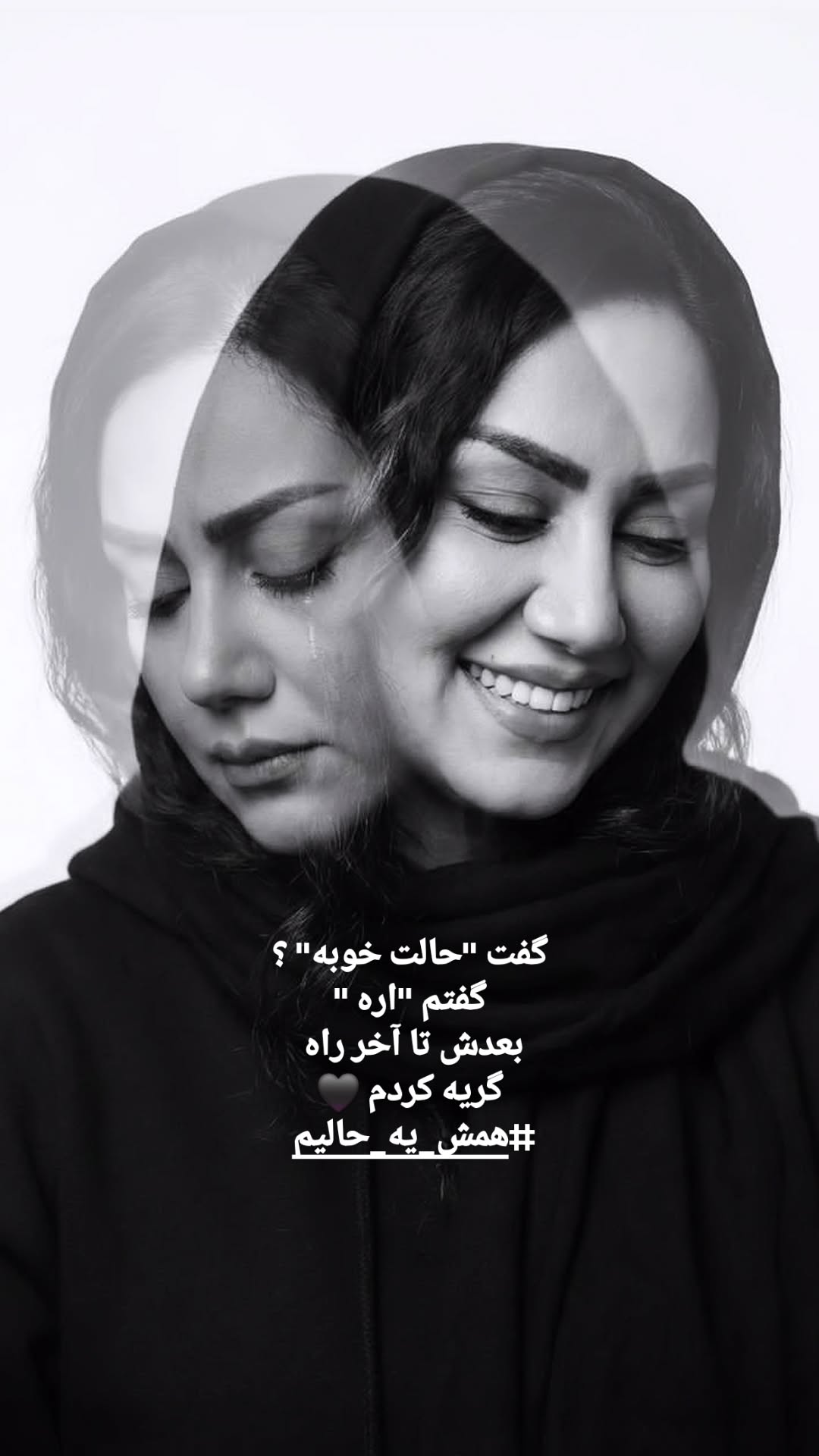  جدید ترین استوری اینستاگرام مریم وطن پور