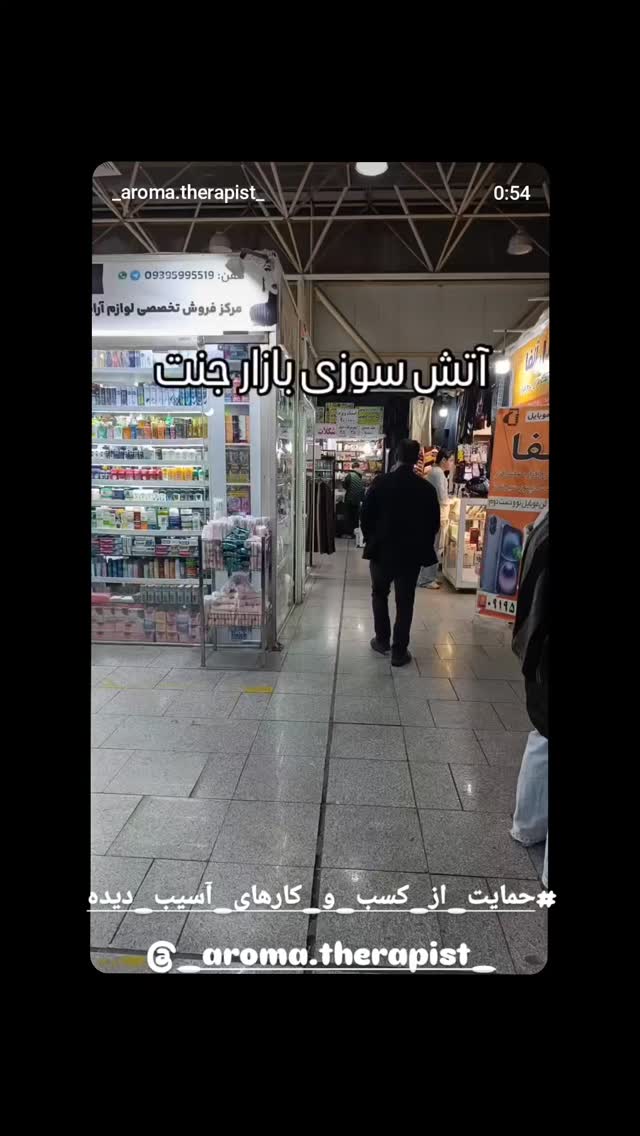  جدید ترین استوری اینستاگرام مریم وطن پور