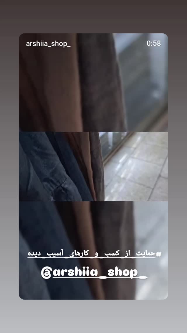  جدید ترین استوری اینستاگرام مریم وطن پور