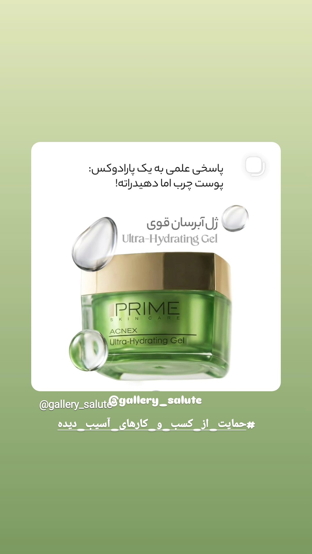  جدید ترین استوری اینستاگرام مریم وطن پور