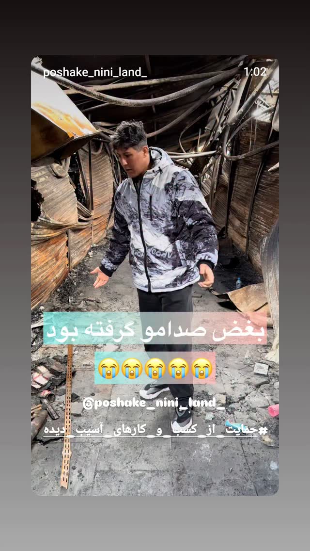  جدید ترین استوری اینستاگرام مریم وطن پور