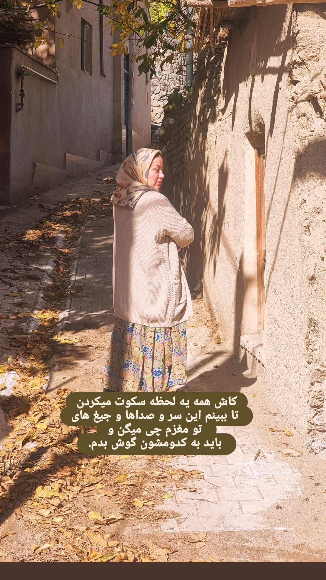  جدید ترین استوری اینستاگرام مریم وطن پور