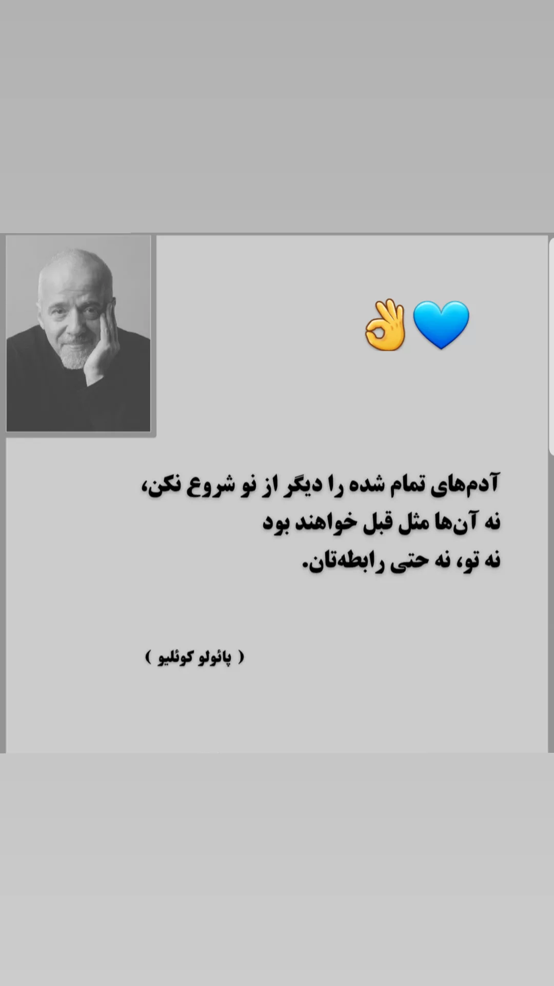  جدید ترین استوری اینستاگرام مریم امیرجلالی