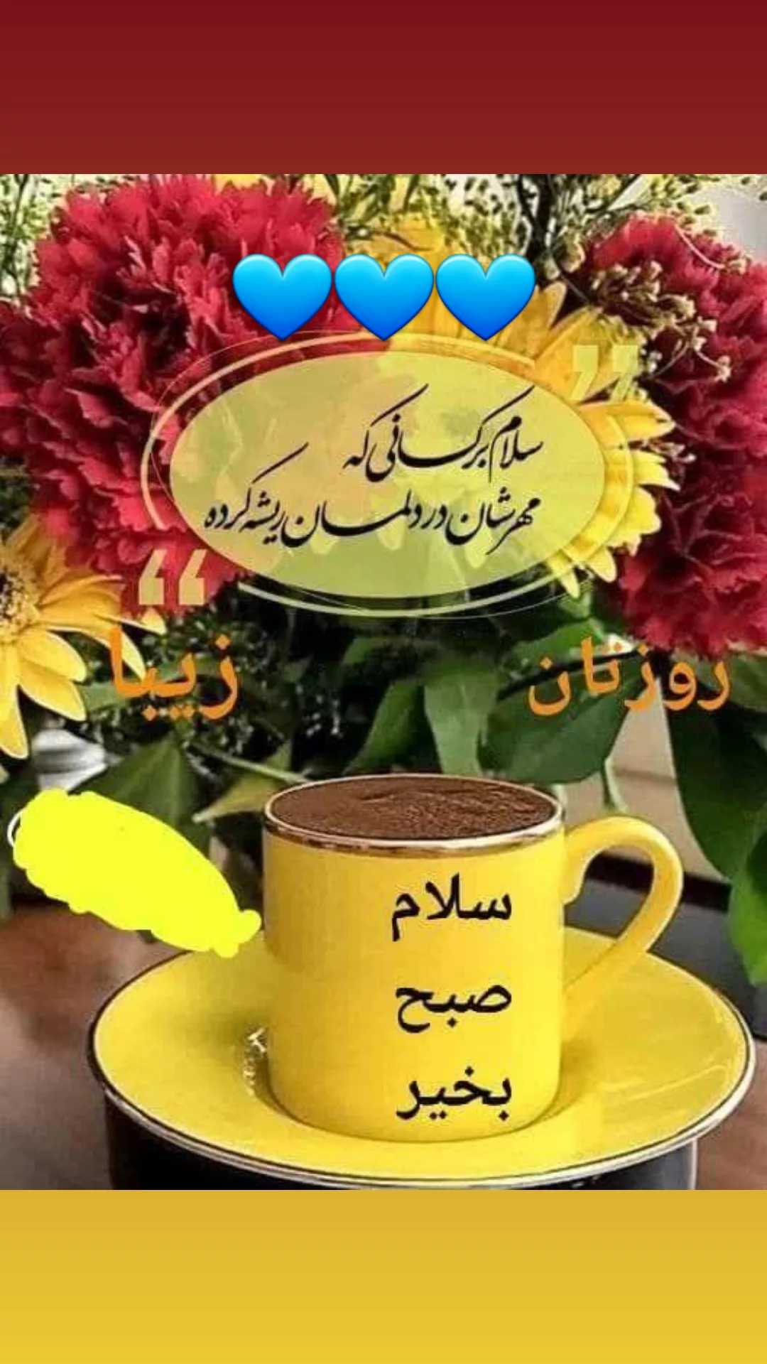  جدید ترین استوری اینستاگرام مریم امیرجلالی