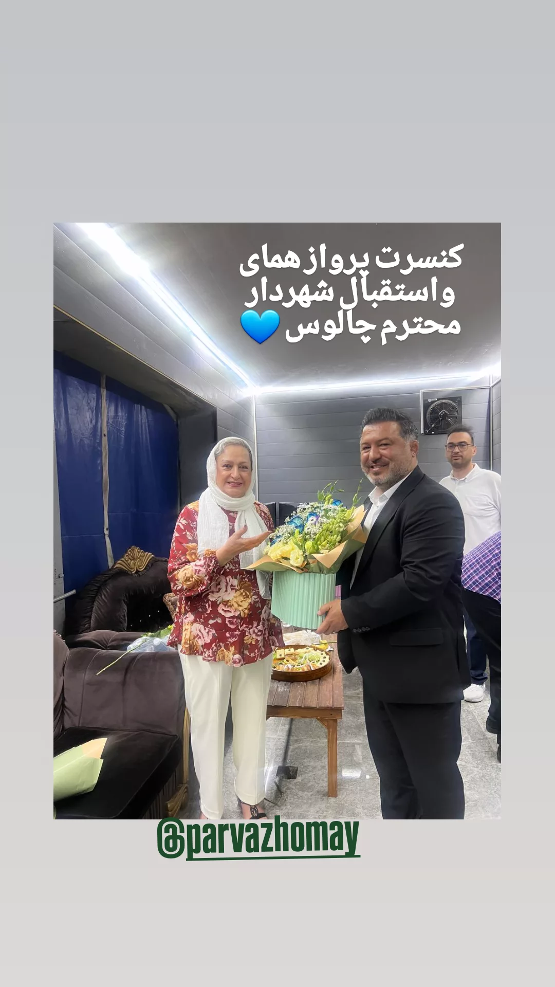  جدید ترین استوری اینستاگرام مریم امیرجلالی
