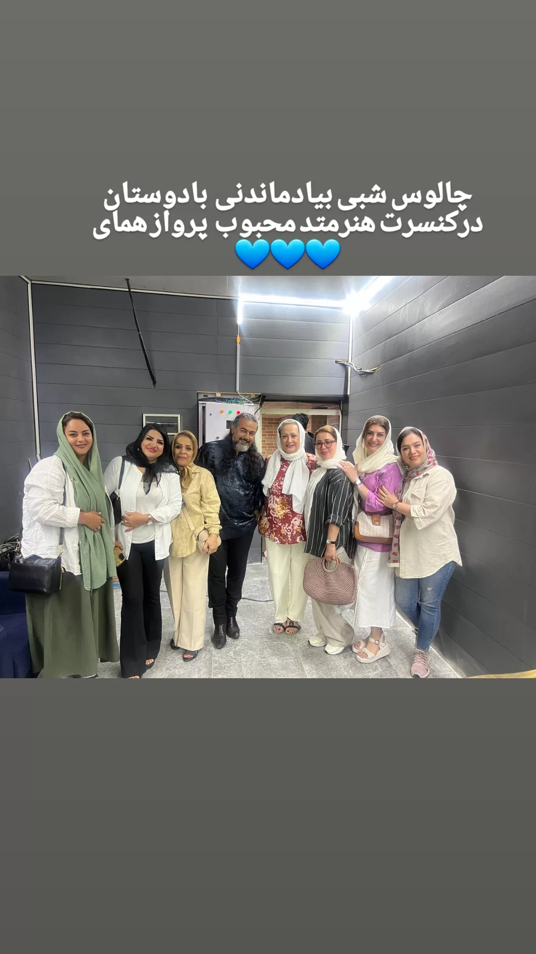  جدید ترین استوری اینستاگرام مریم امیرجلالی