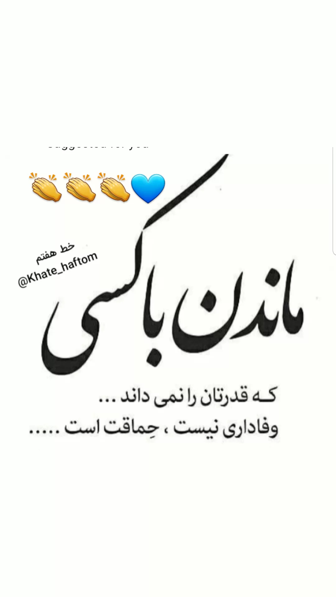  جدید ترین استوری اینستاگرام مریم امیرجلالی