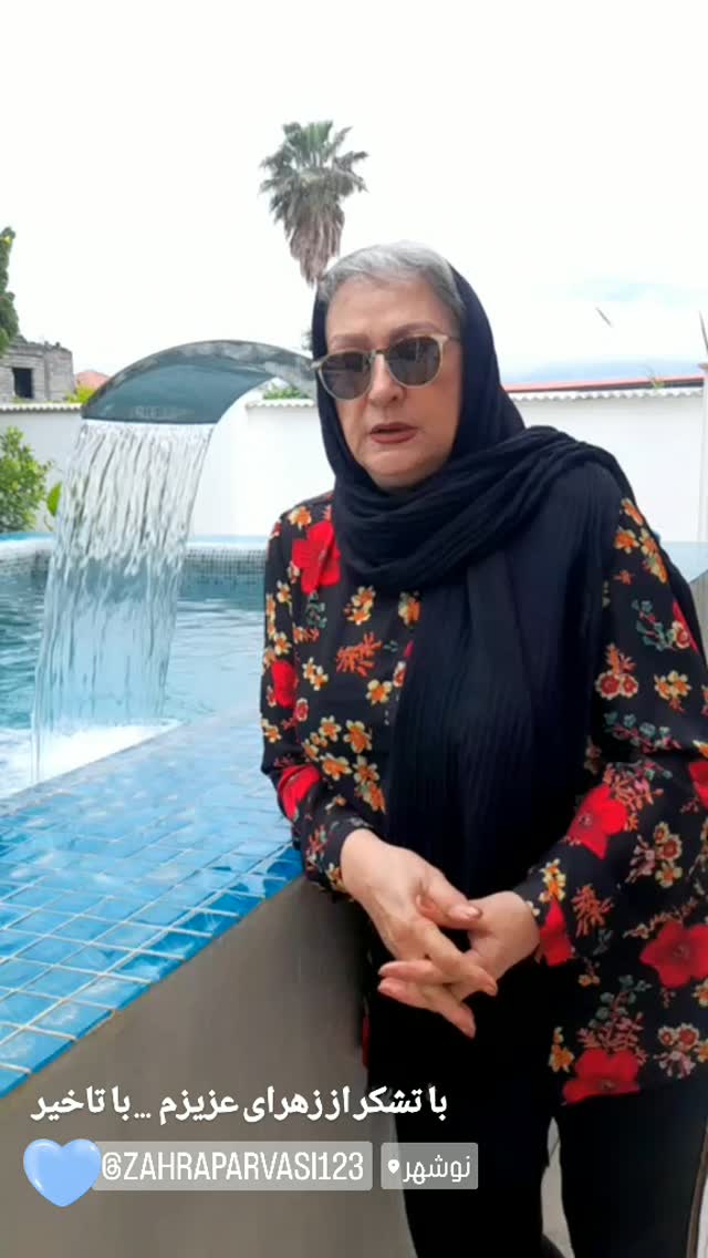  جدید ترین استوری اینستاگرام مریم امیرجلالی