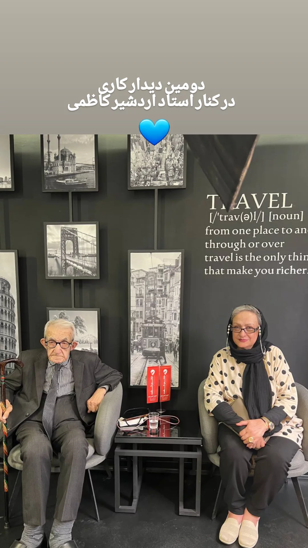  جدید ترین استوری اینستاگرام مریم امیرجلالی