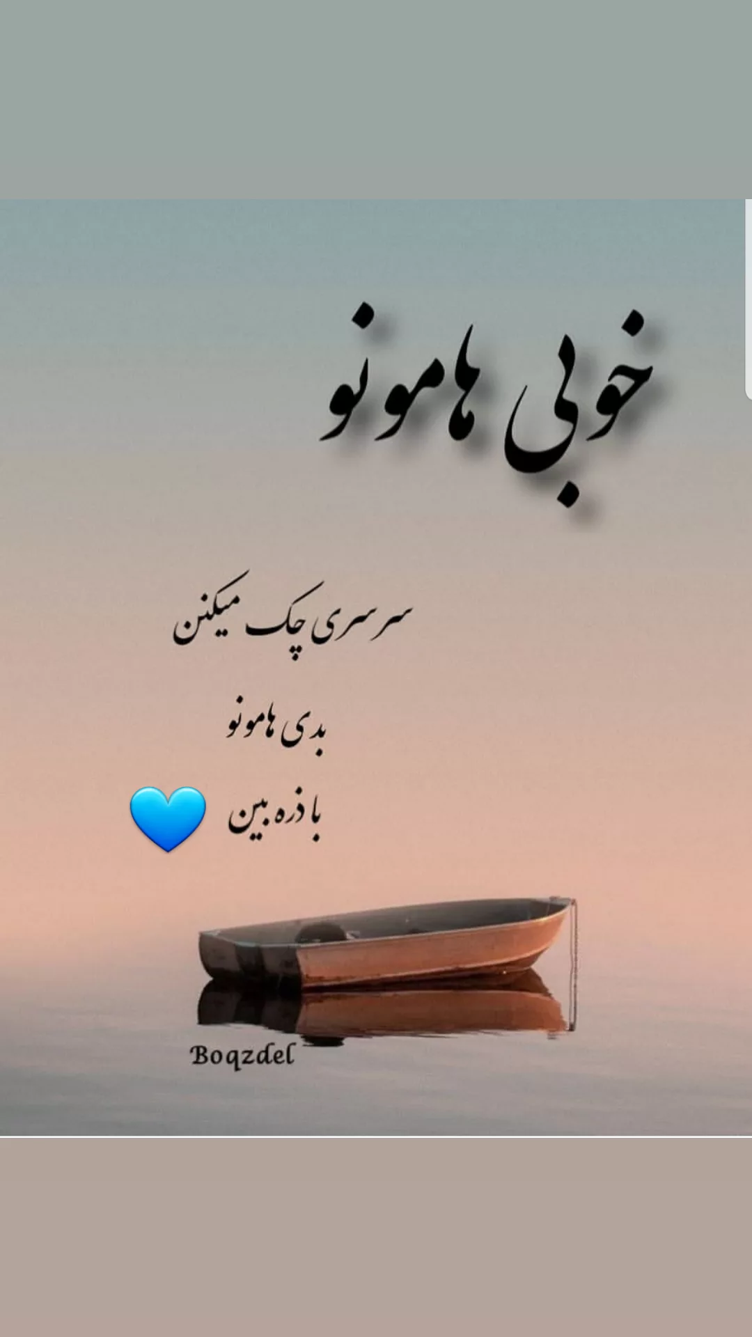  جدید ترین استوری اینستاگرام مریم امیرجلالی
