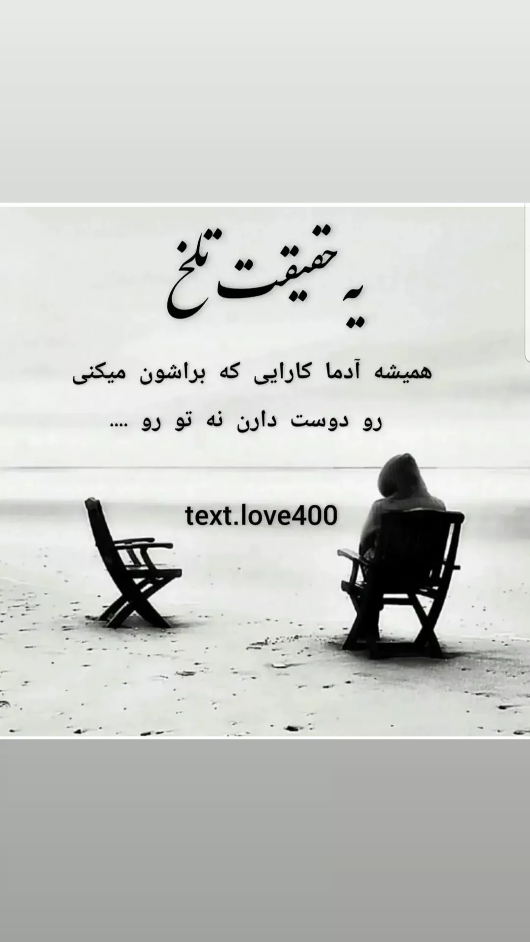  جدید ترین استوری اینستاگرام مریم امیرجلالی