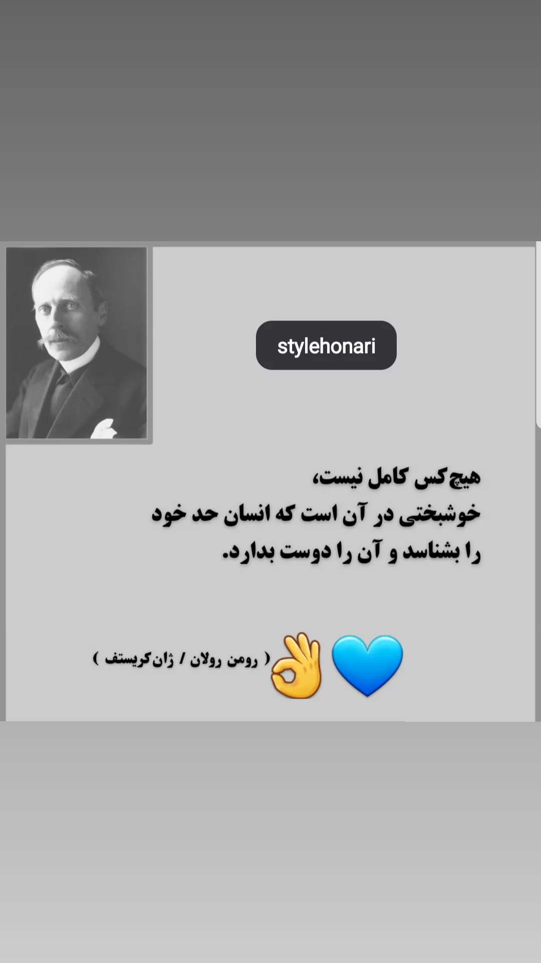  جدید ترین استوری اینستاگرام مریم امیرجلالی