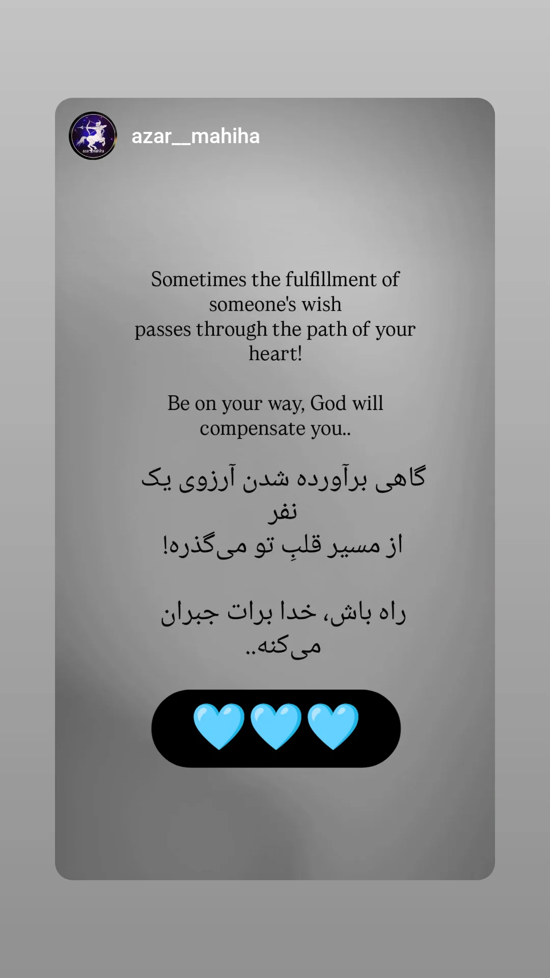  جدید ترین استوری اینستاگرام مریم امیرجلالی