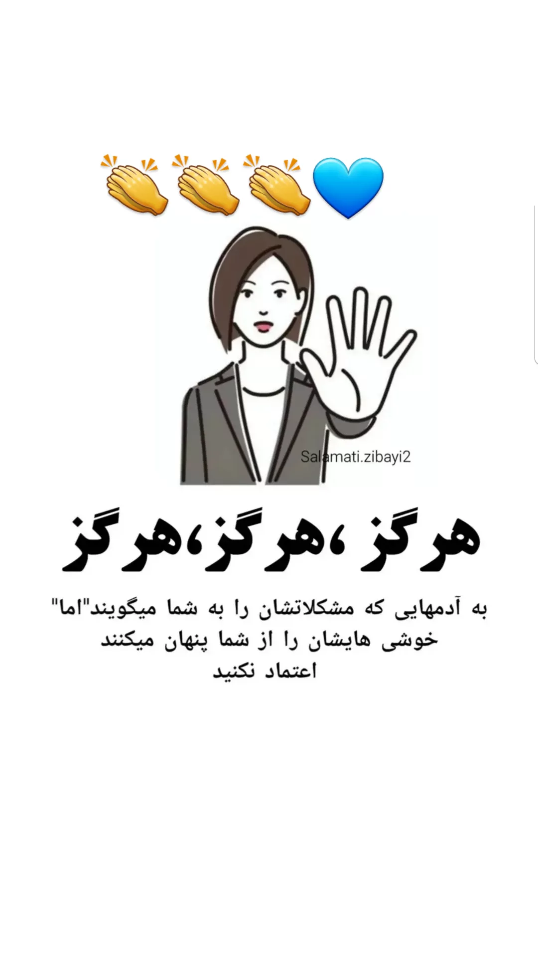  جدید ترین استوری اینستاگرام مریم امیرجلالی