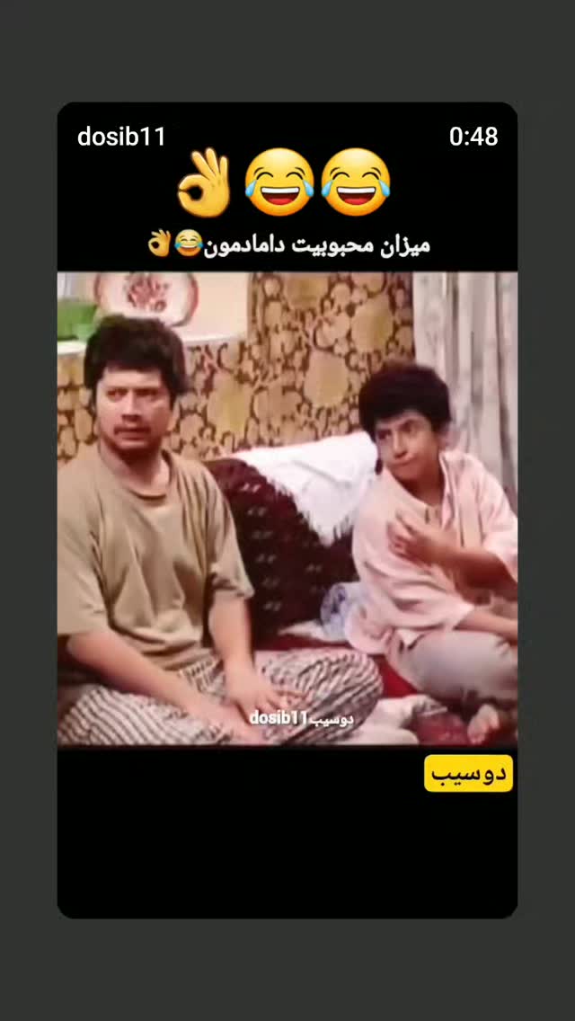  جدید ترین استوری اینستاگرام مریم امیرجلالی